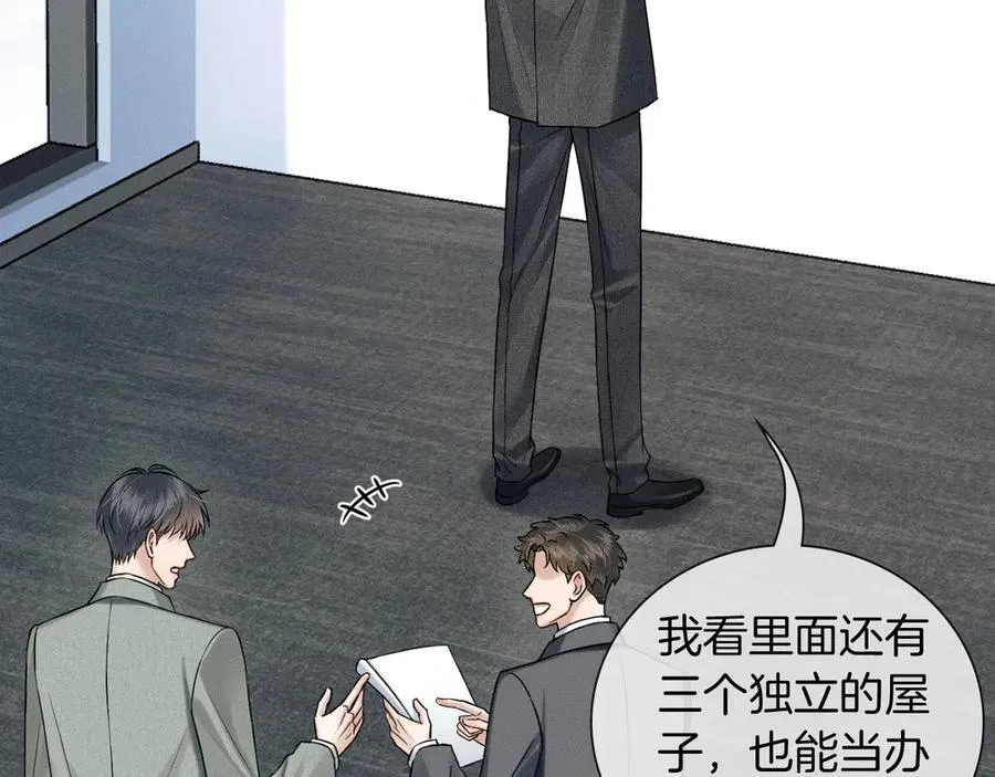 第117话 李玉怎么也来了？21