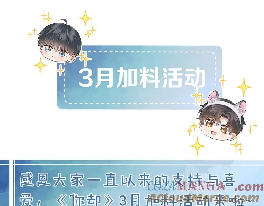 第114话 他接受不了100
