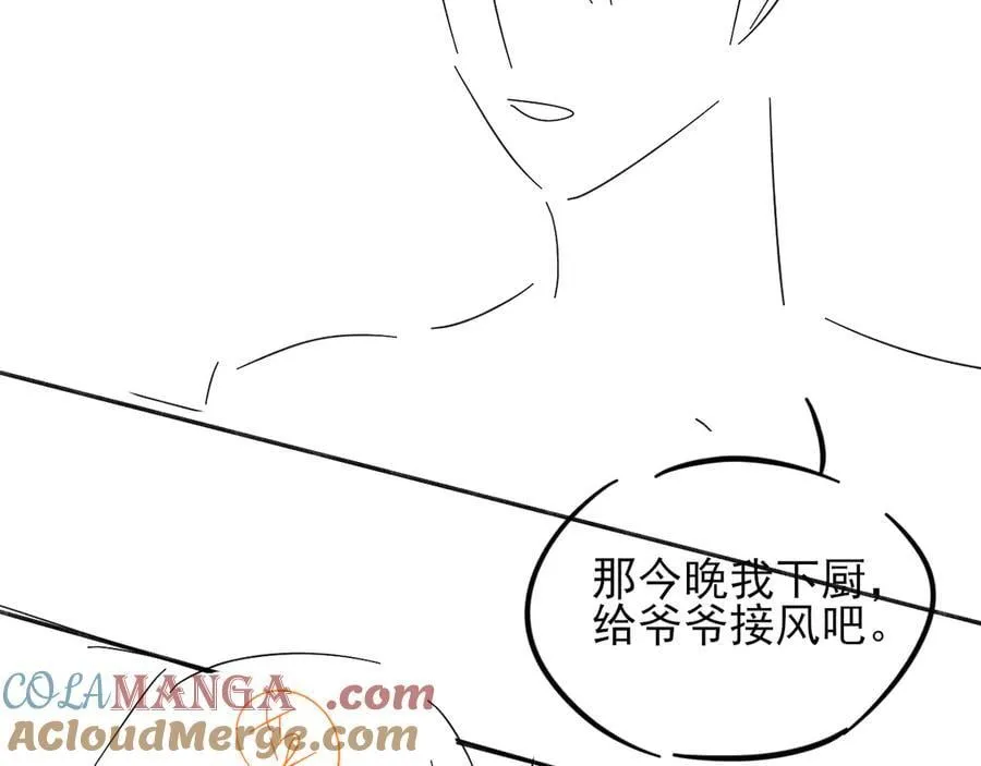 第119话 百口莫辩75