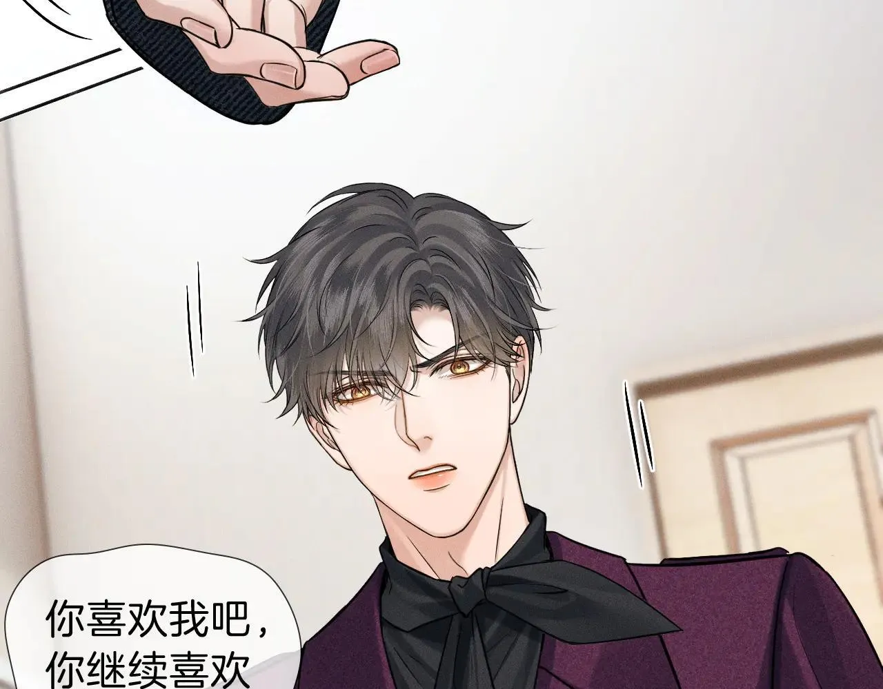 第111话 我不吃这套37