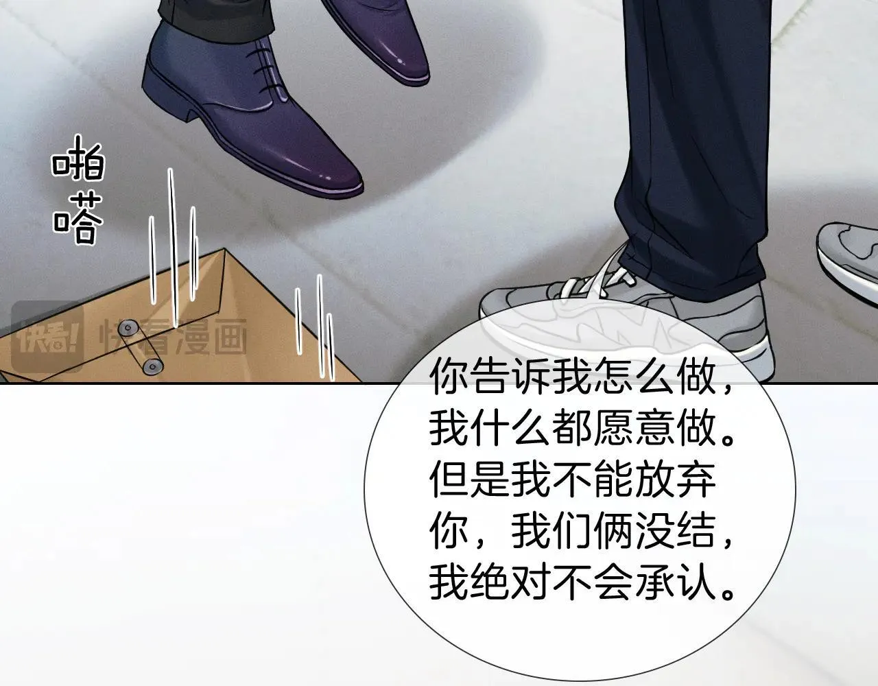 第111话 我不吃这套56