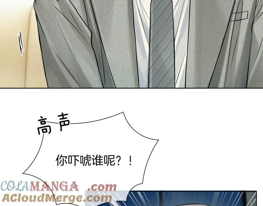 第119话 百口莫辩27