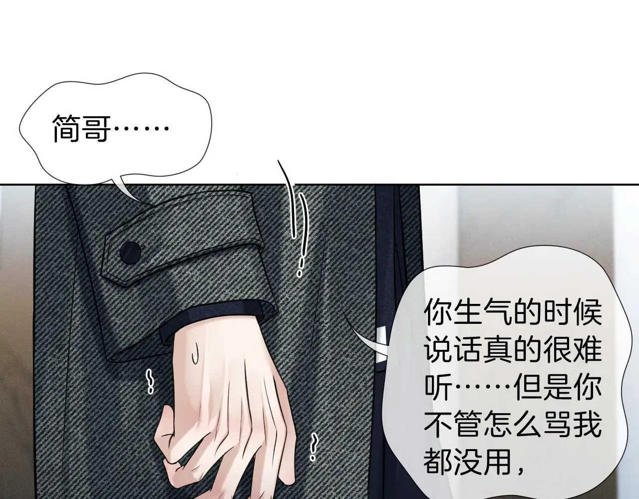 第111话 我不吃这套65