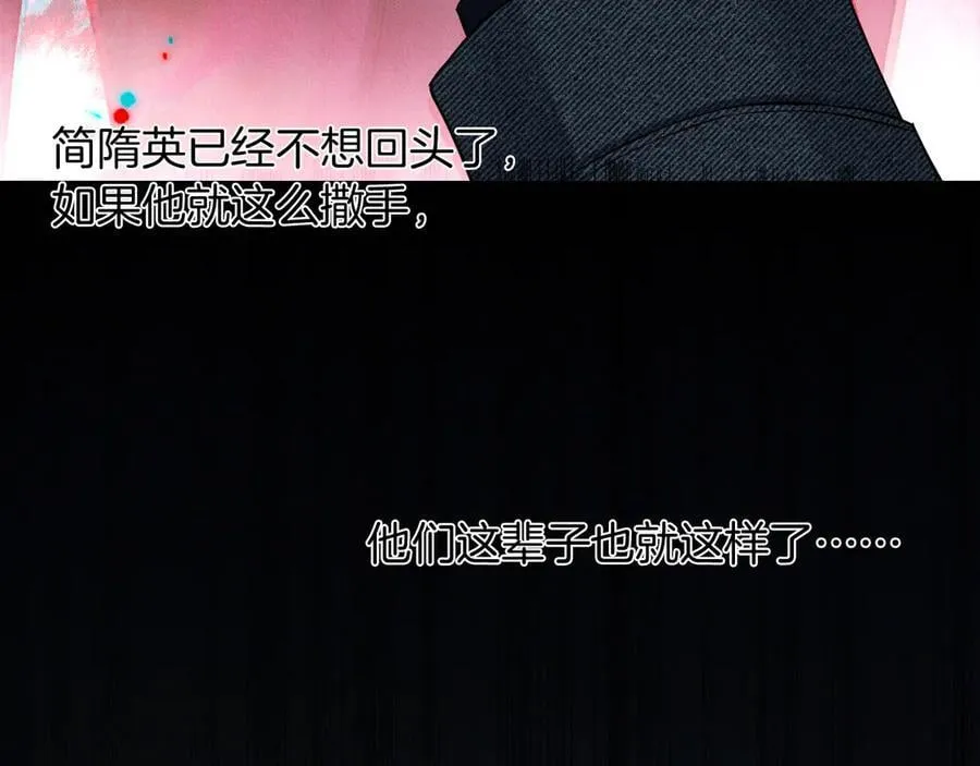 第114话 他接受不了33
