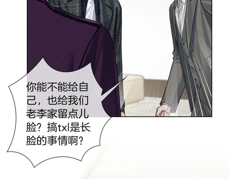第114话 他接受不了25