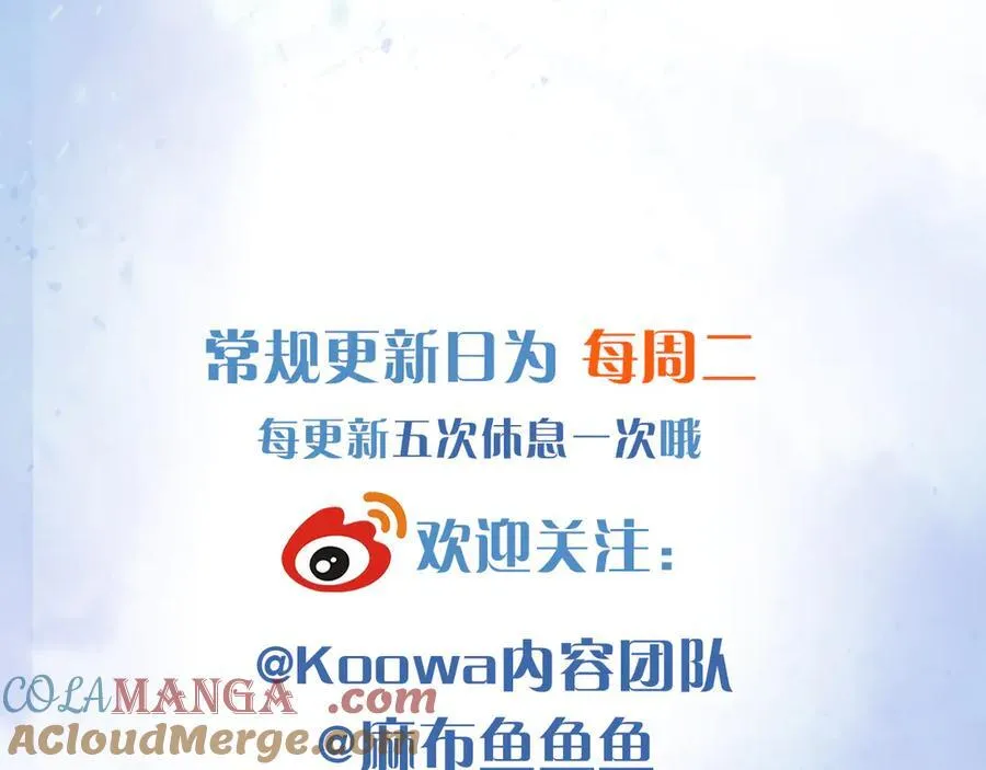 第116话 重新出发116
