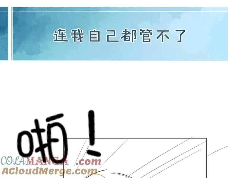 第113话 你管不着63