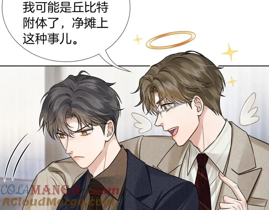 第117话 李玉怎么也来了？4