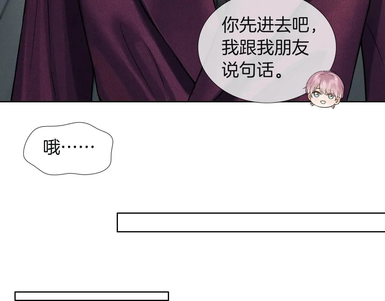 第110话 演的哪一出45