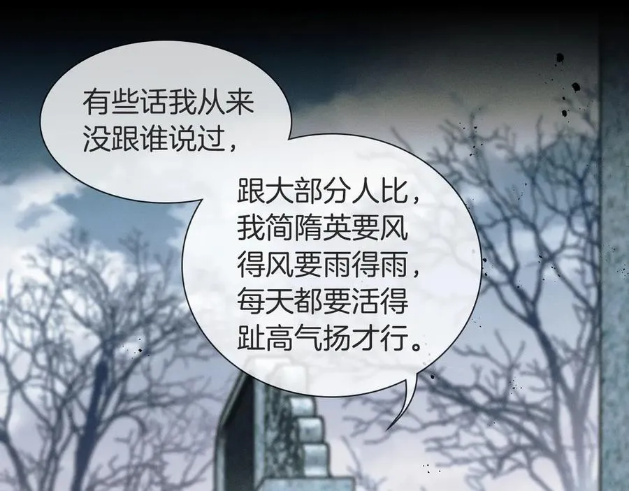 第115话 休息好了46