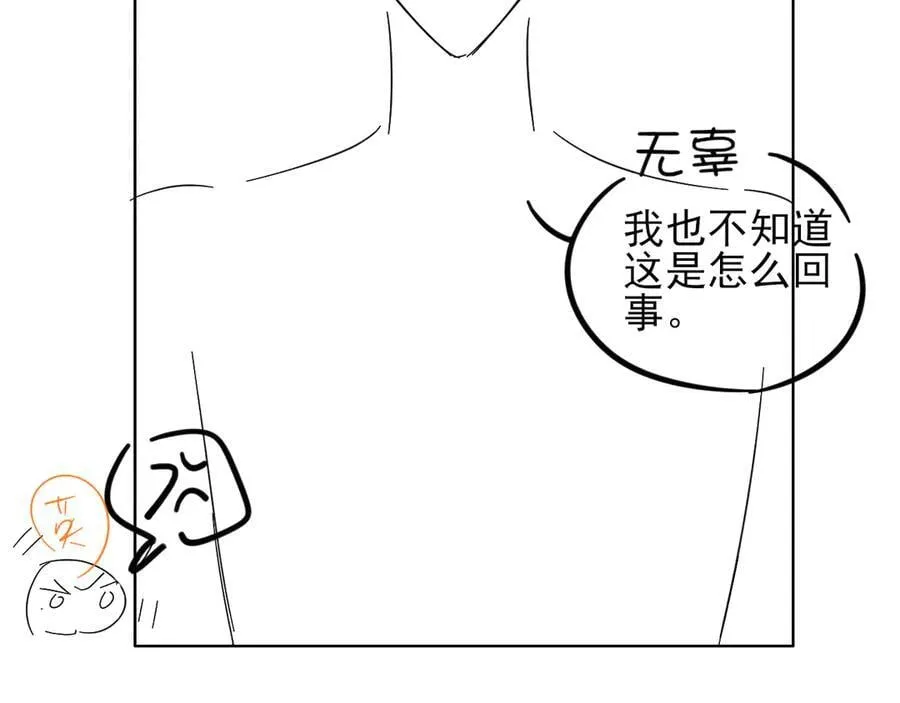 第117话 李玉怎么也来了？90