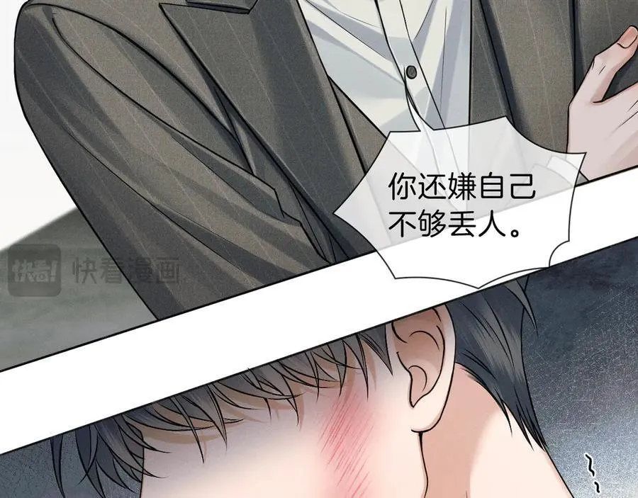 第114话 他接受不了19