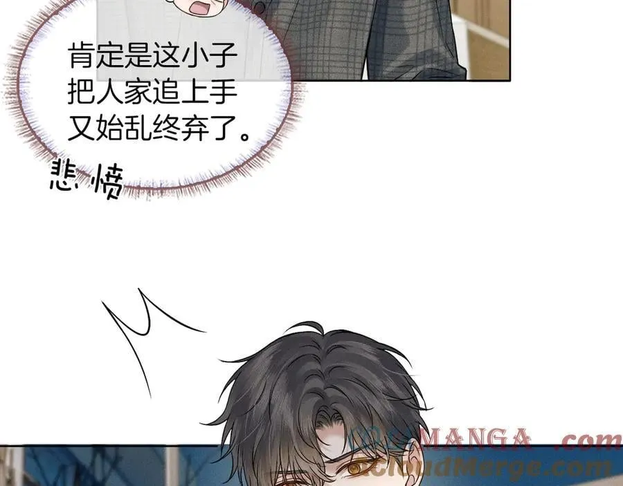 第119话 百口莫辩36