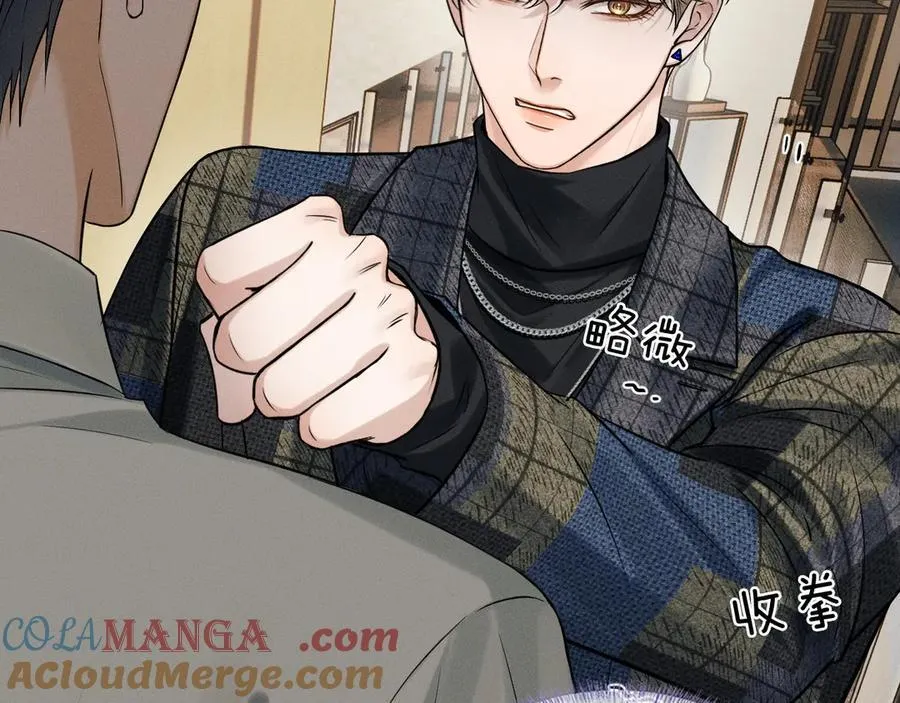 第121话 李玉激简隋英对酒未果36