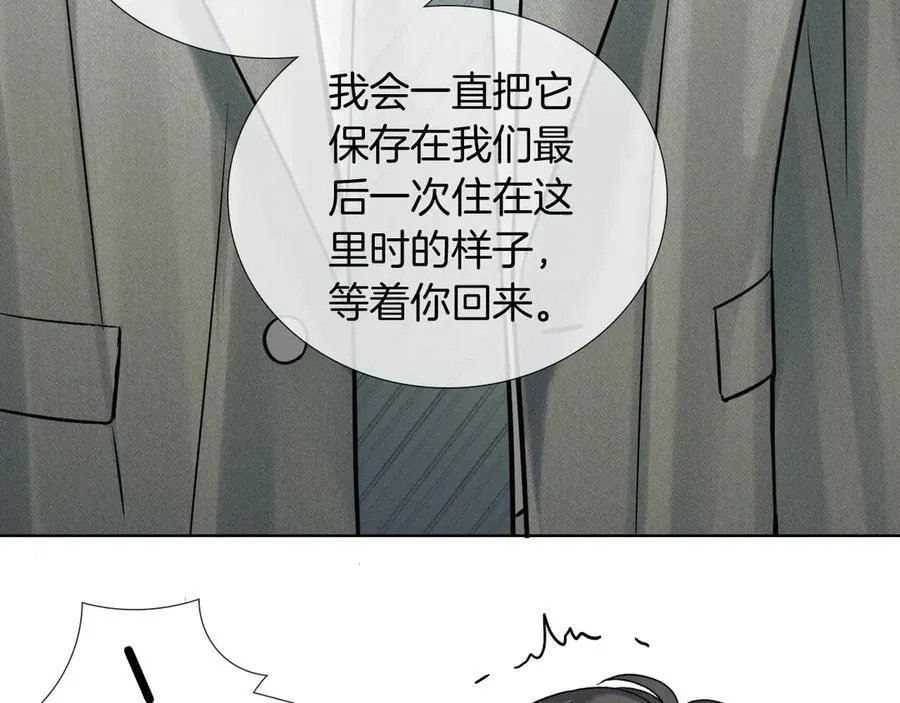 第119话 百口莫辩7