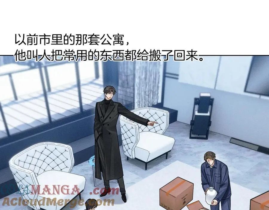 第115话 休息好了20