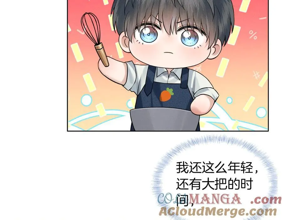 第120话 爷爷坦白内心想法39