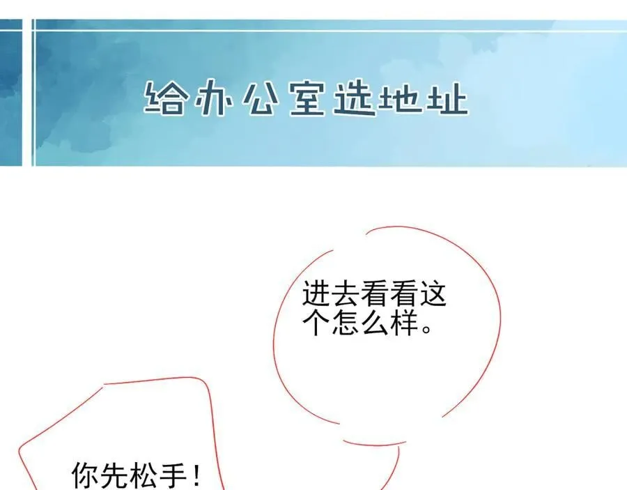 第116话 重新出发107