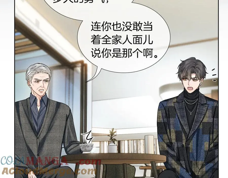 第120话 爷爷坦白内心想法63