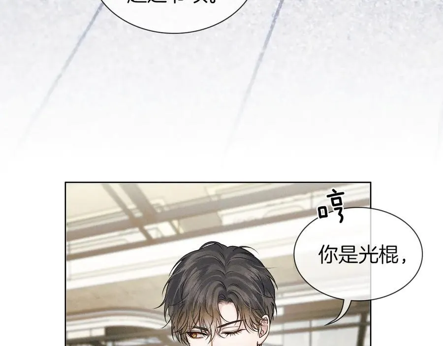 第117话 李玉怎么也来了？63