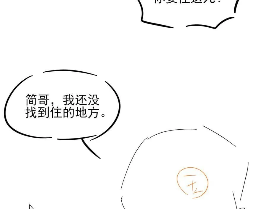 第119话 百口莫辩77