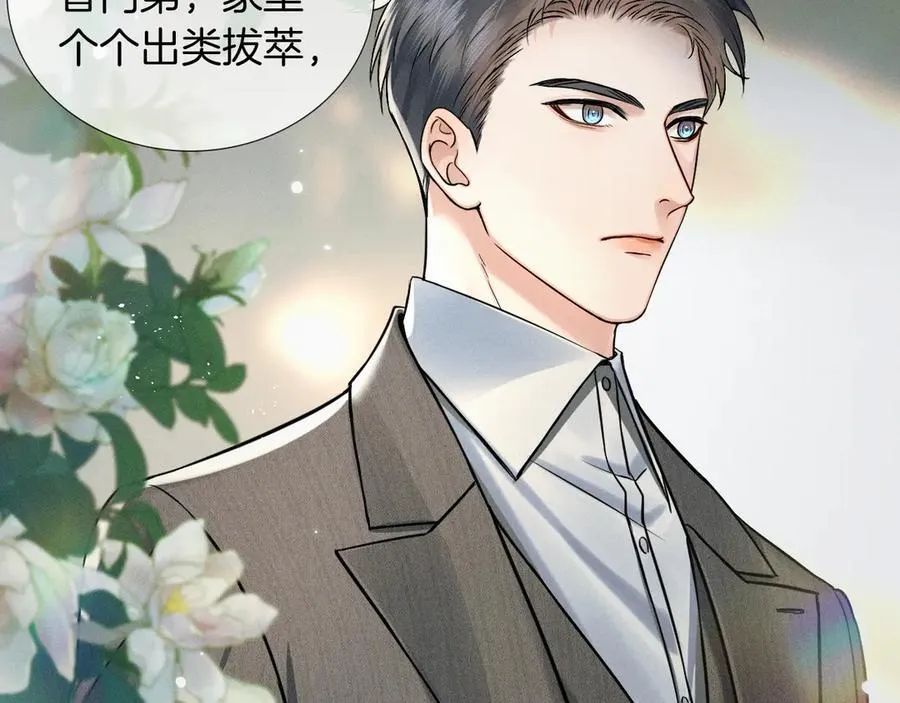 第120话 爷爷坦白内心想法59