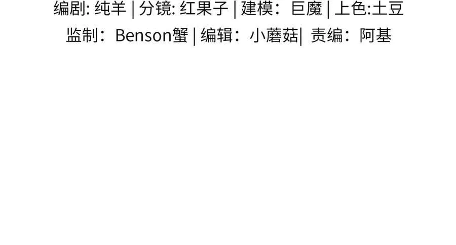 第116话 重新出发17