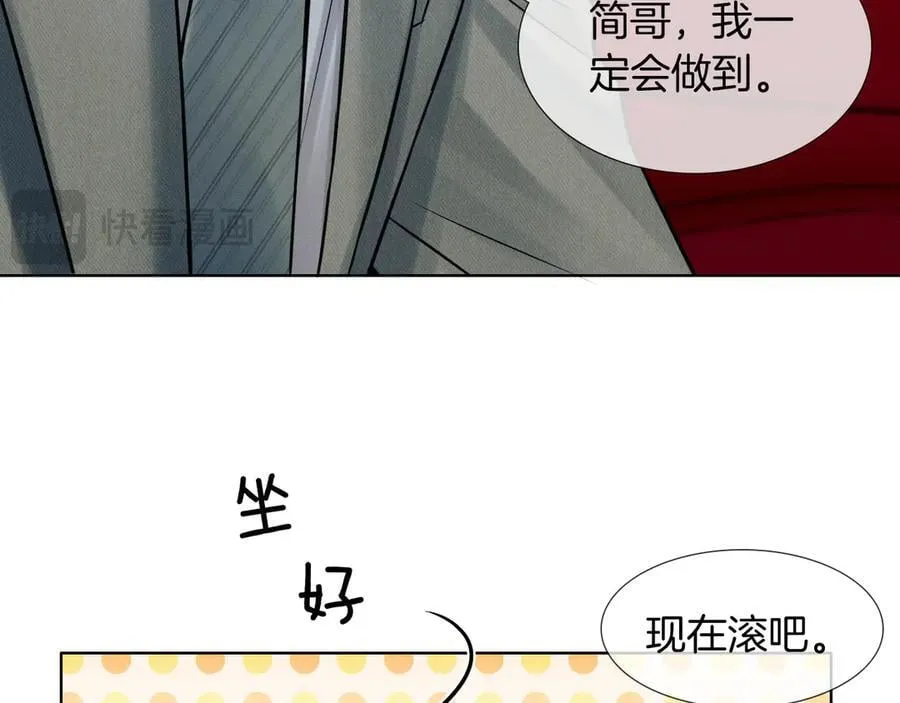 第118话 简哥，我一定会做到！49