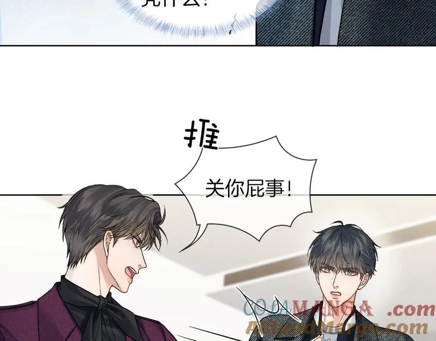 第113话 你管不着36