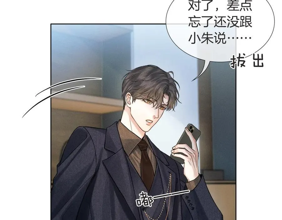 第116话 重新出发41
