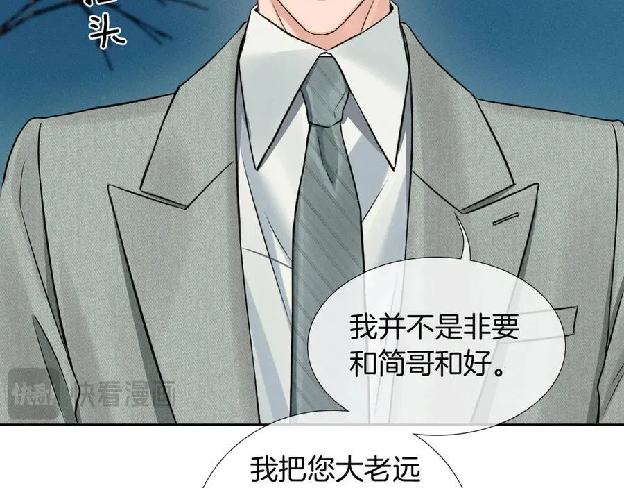 第119话 百口莫辩56