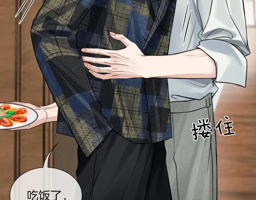 第121话 李玉激简隋英对酒未果23