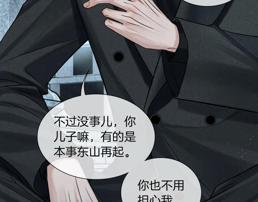 第115话 休息好了35