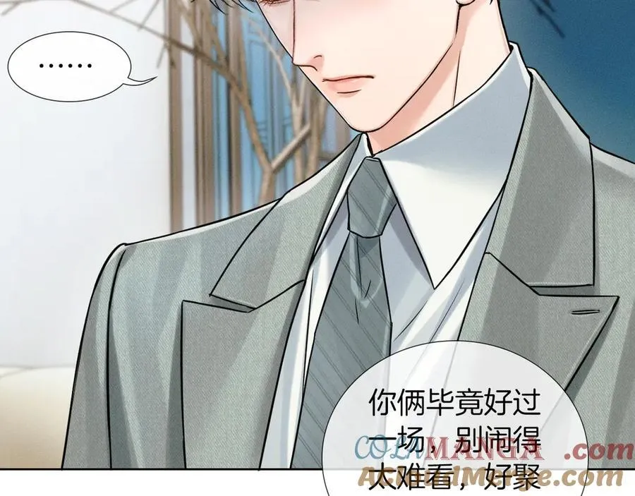 第119话 百口莫辩51