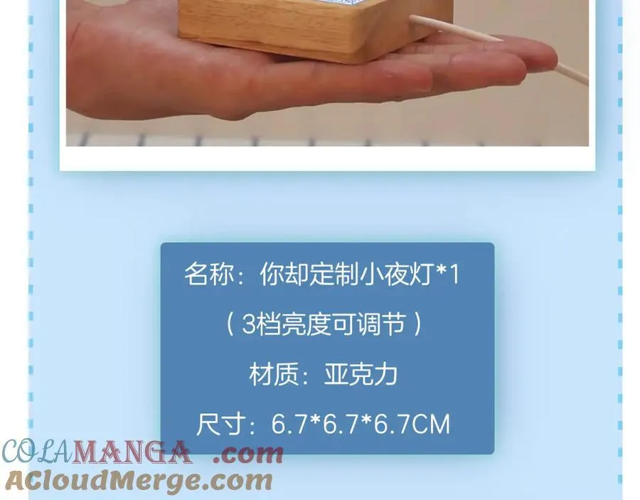 第115话 休息好了92