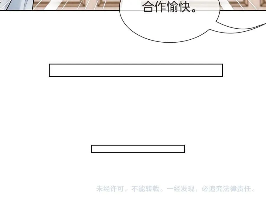 第115话 休息好了85