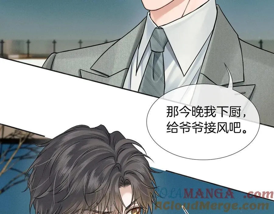 第120话 爷爷坦白内心想法15