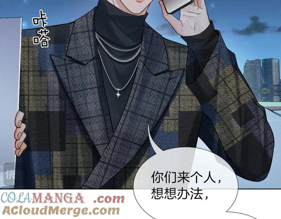 第118话 简哥，我一定会做到！18