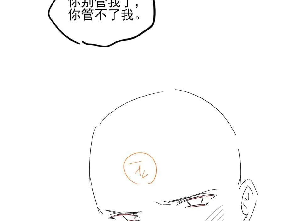 第113话 你管不着68