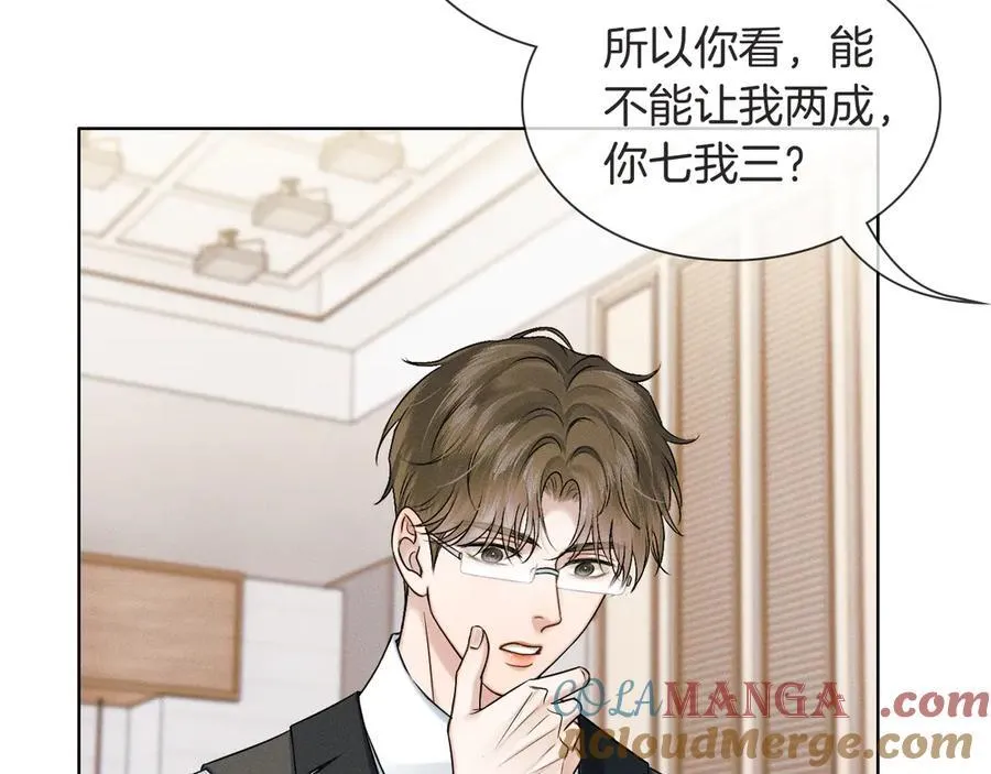 第115话 休息好了80