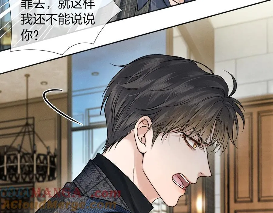 第120话 爷爷坦白内心想法66
