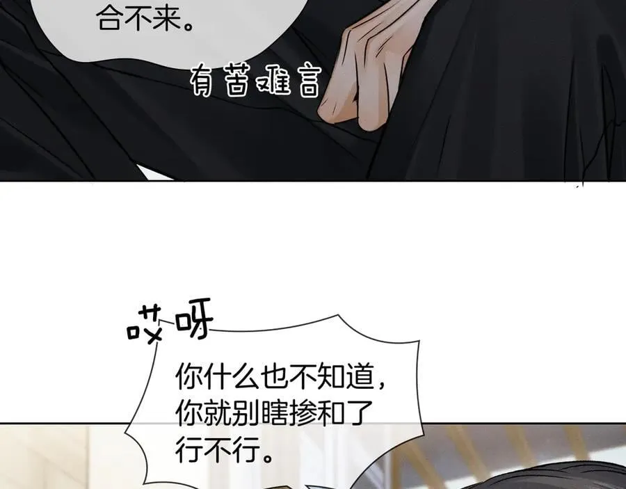 第121话 李玉激简隋英对酒未果6