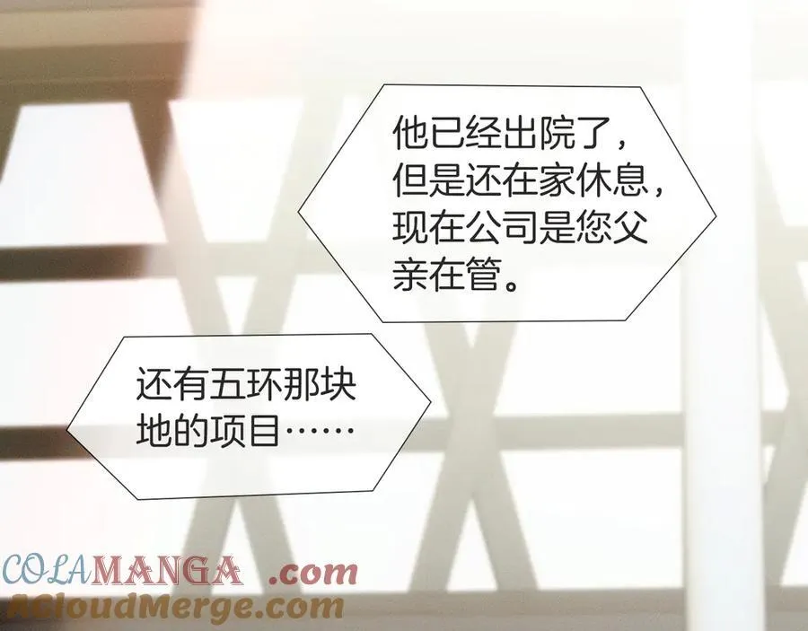 第116话 重新出发24