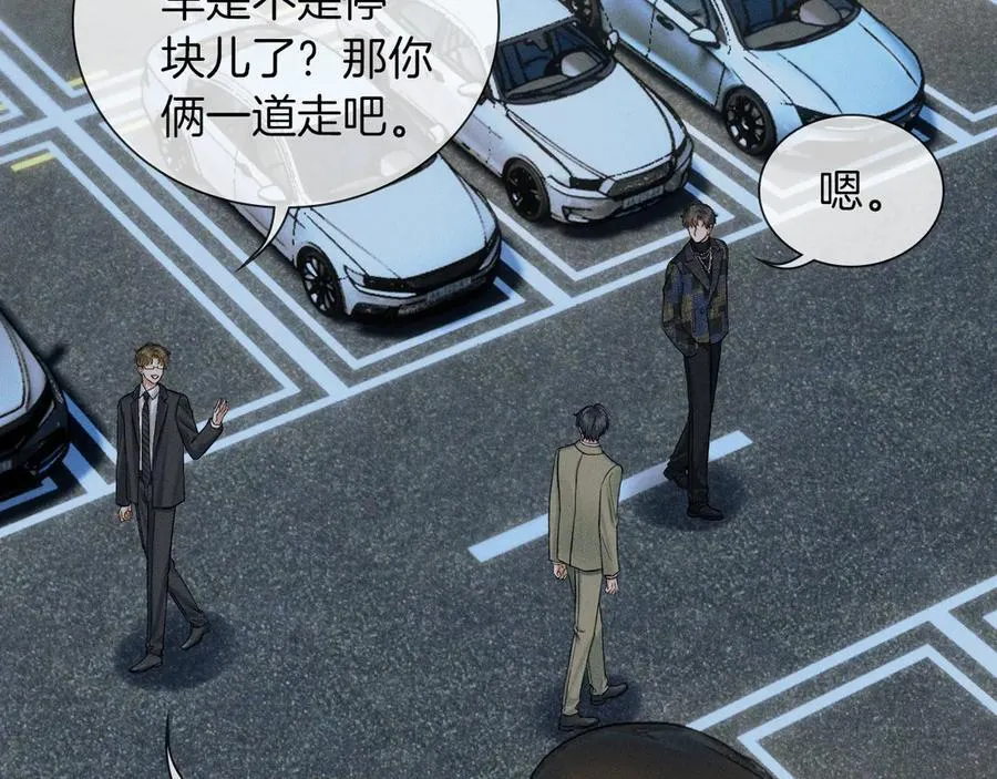 第117话 李玉怎么也来了？71