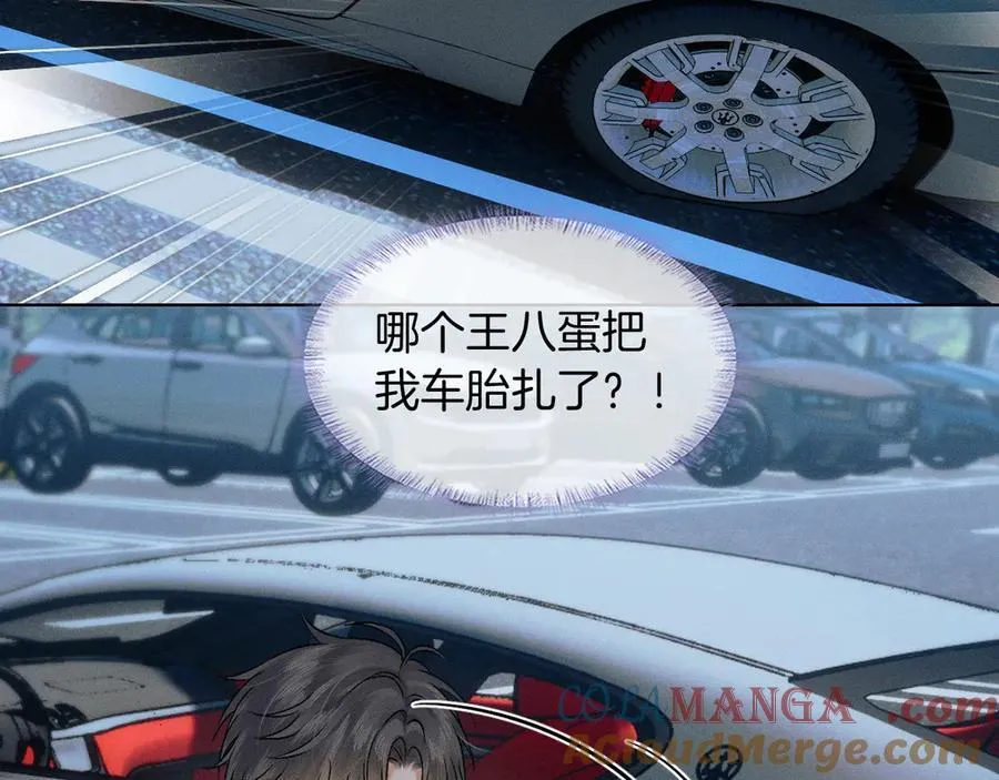 第118话 简哥，我一定会做到！6