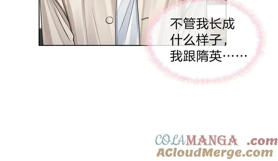 第112话 我喜欢你81