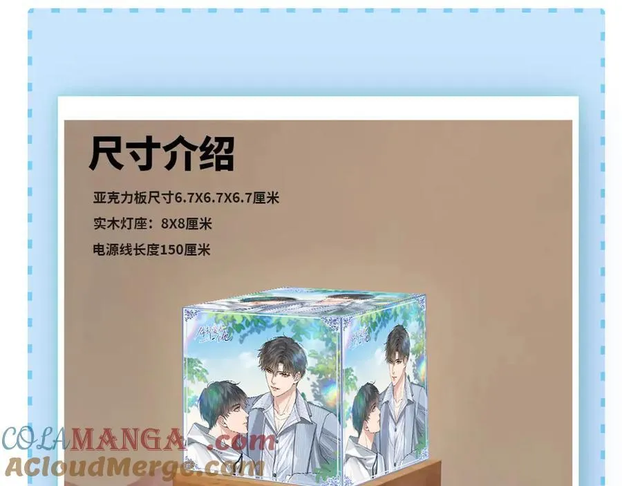 第114话 他接受不了104