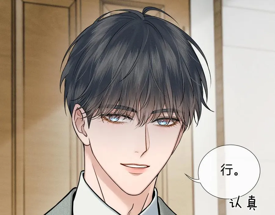 第119话 百口莫辩5