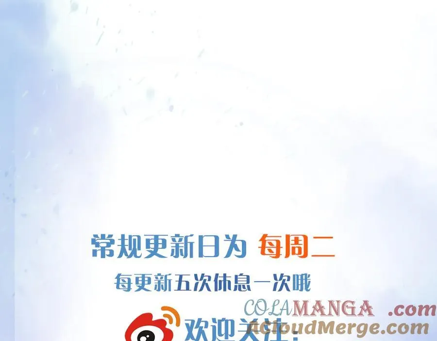 第114话 他接受不了96