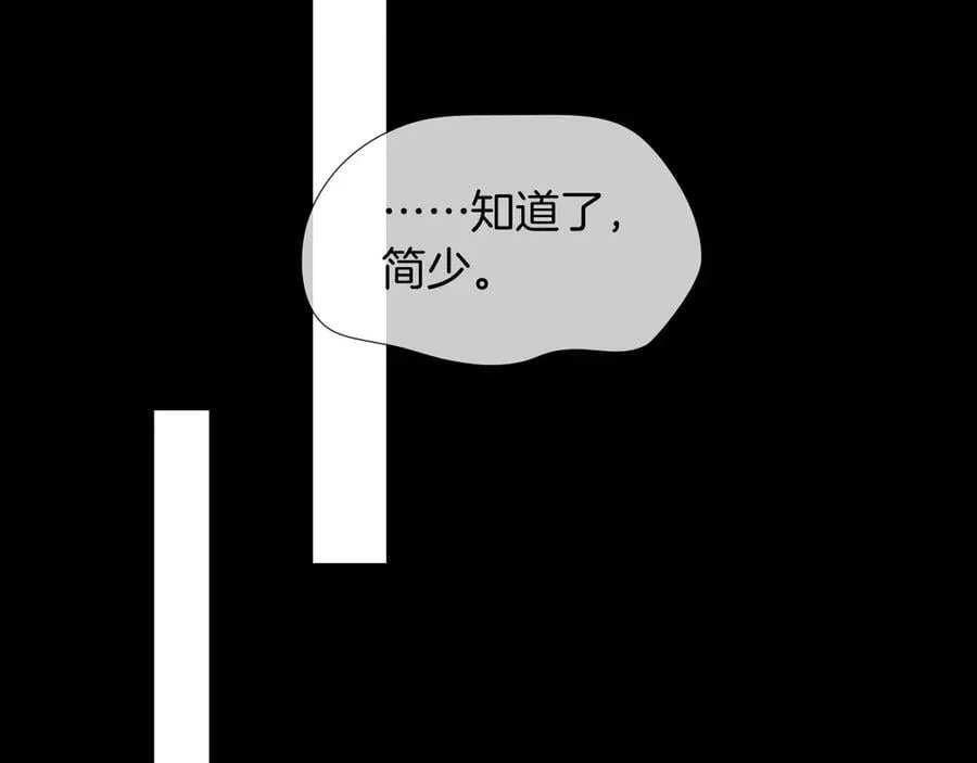 第114话 他接受不了82
